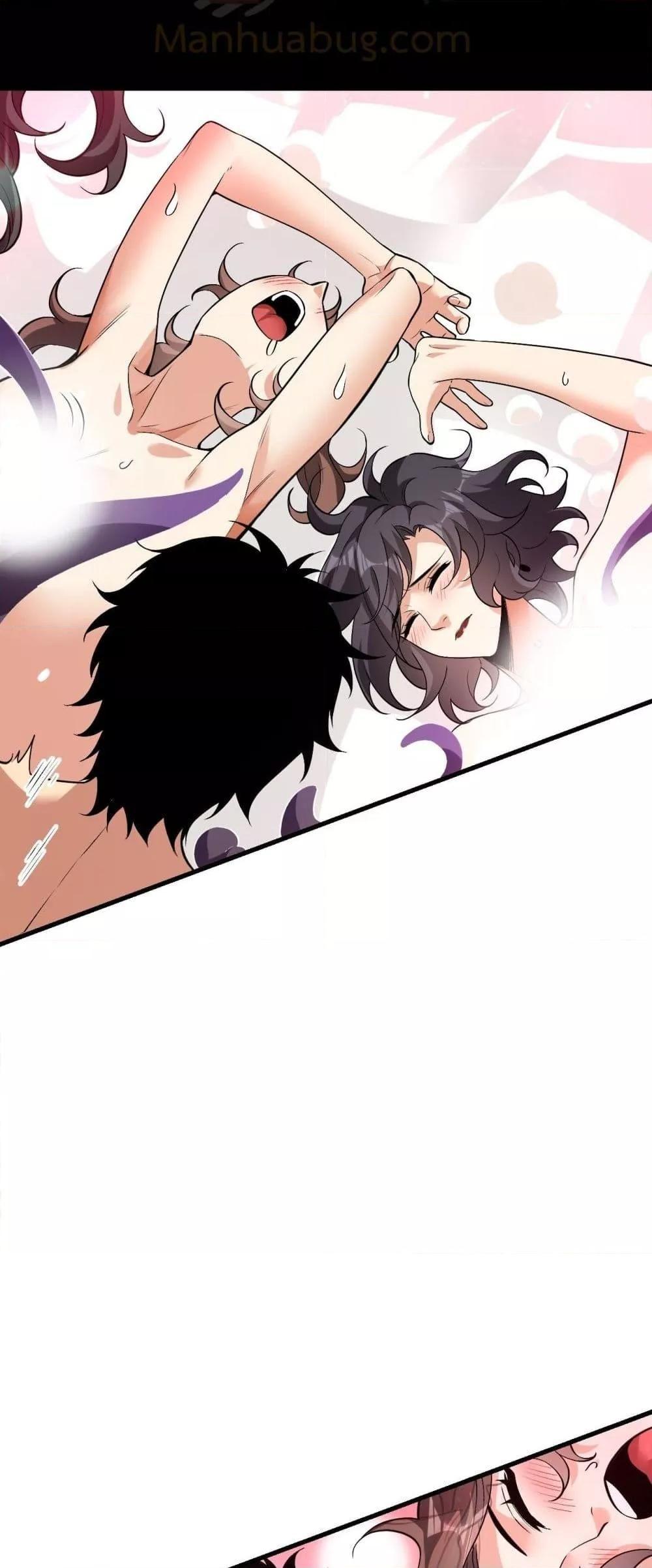 Doomsday for all Me! Virus Monarch ตอนที่ 20 34