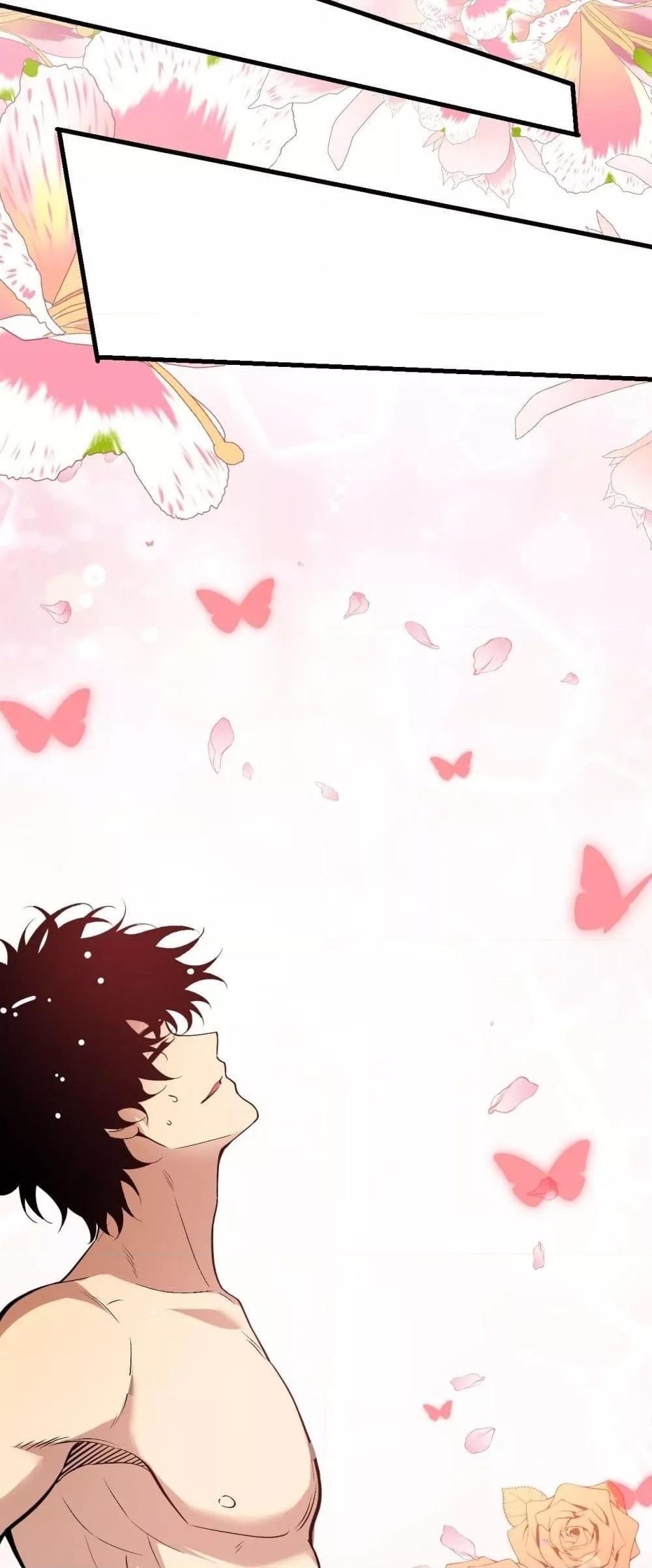 Doomsday for all Me! Virus Monarch ตอนที่ 20 36