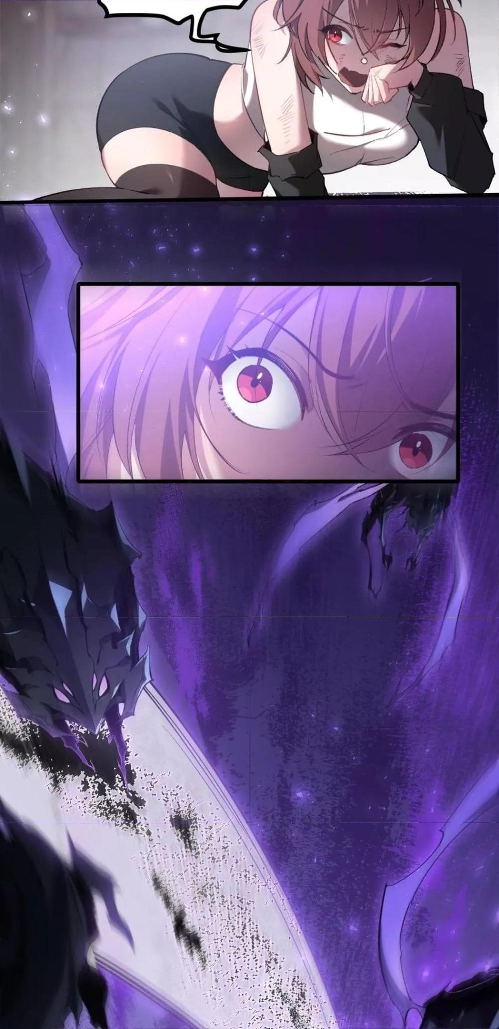 Overlord of insects ตอนที่ 14 6