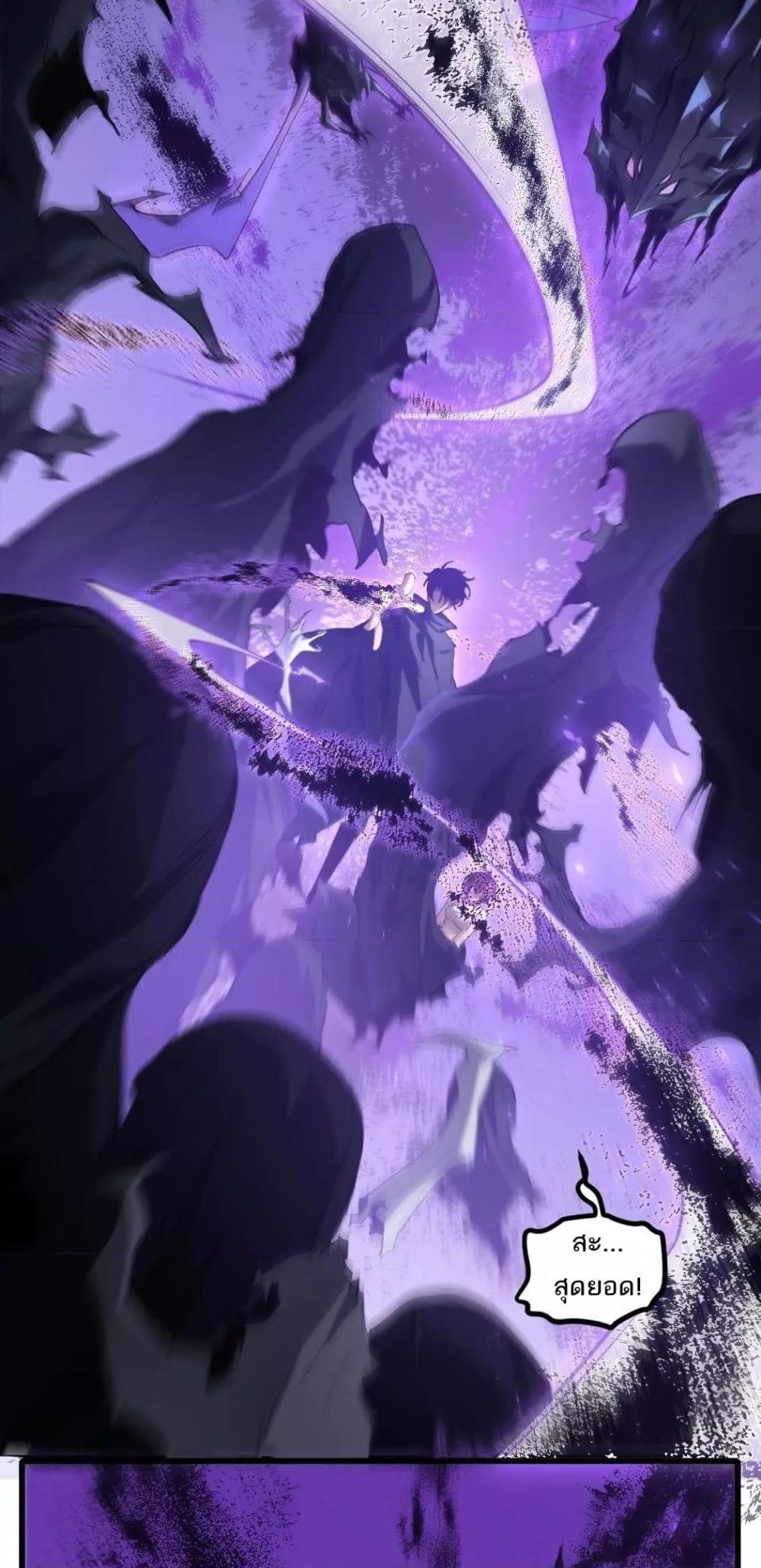 Overlord of insects ตอนที่ 14 7