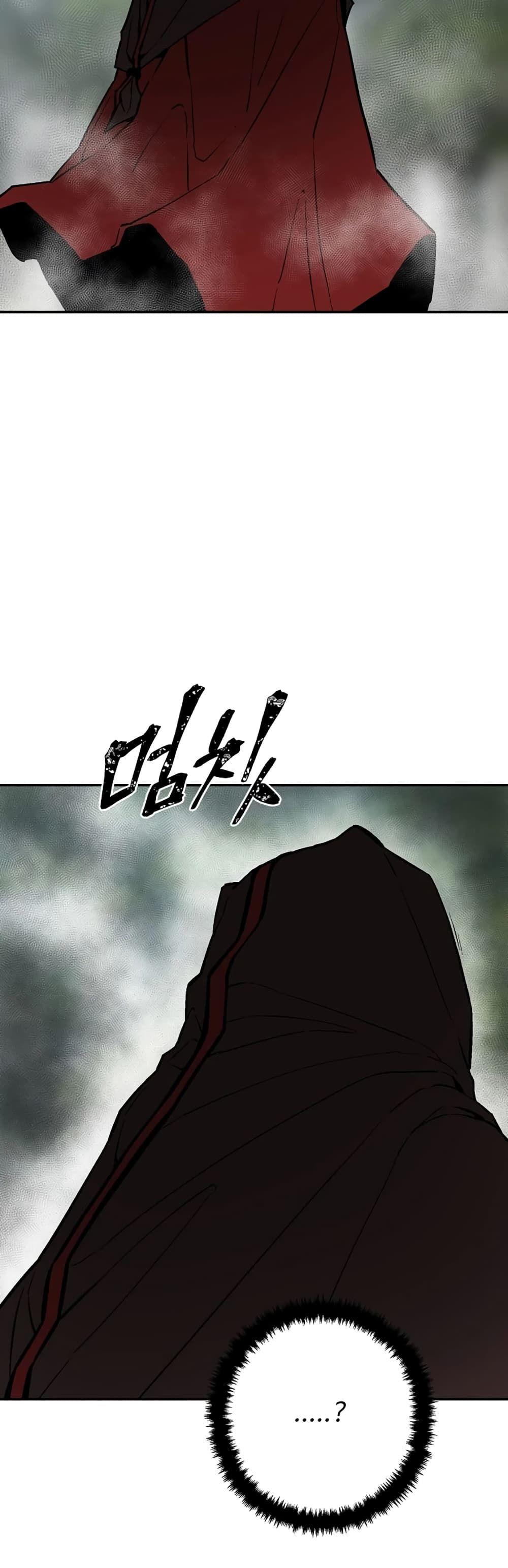Tales of A Shinning Sword ตอนที่ 54 13