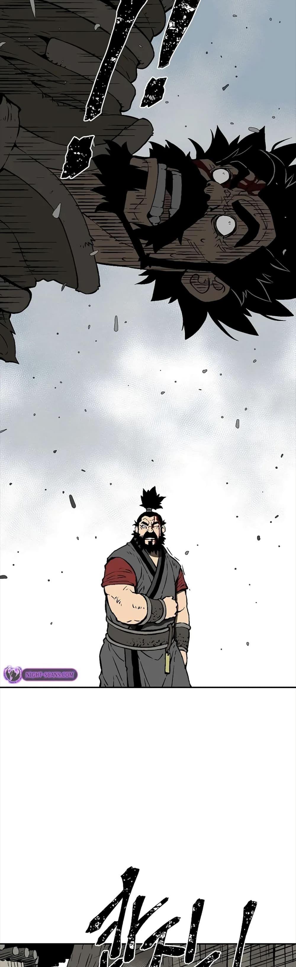 Tales of A Shinning Sword ตอนที่ 53 17
