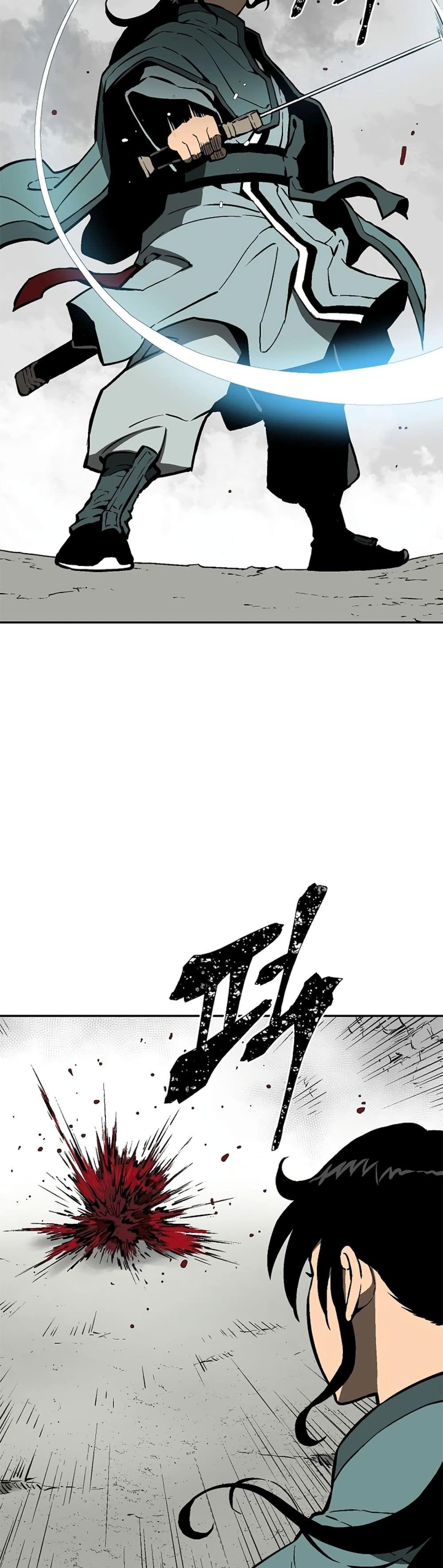 Tales of A Shinning Sword ตอนที่ 50 17