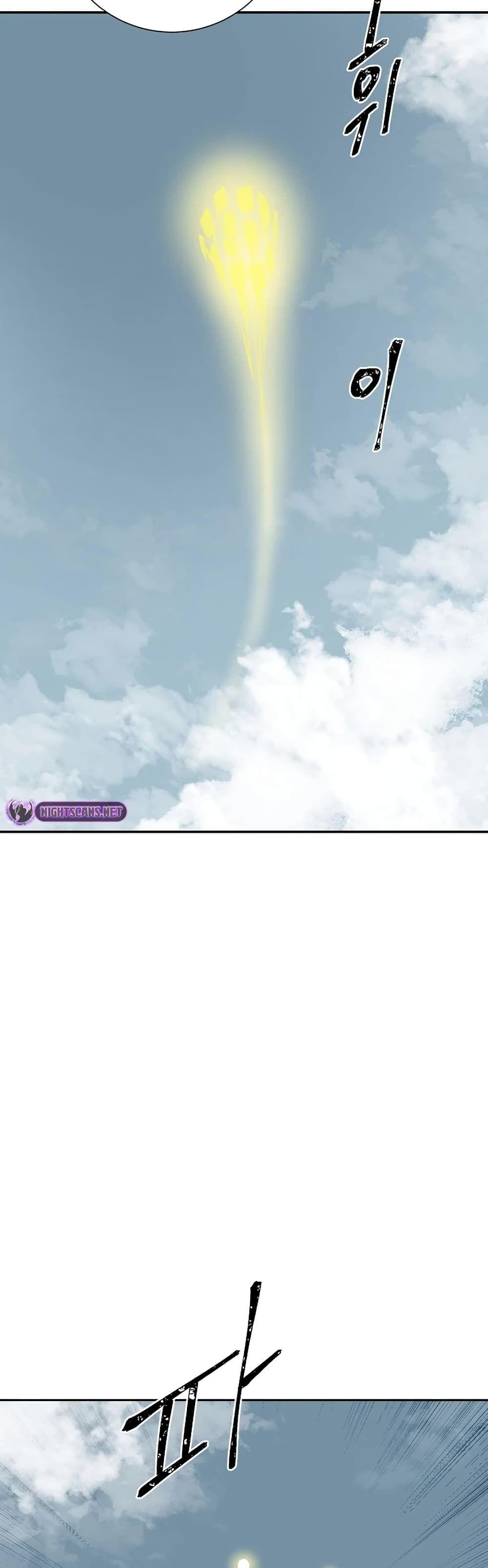 Tales of A Shinning Sword ตอนที่ 51 20