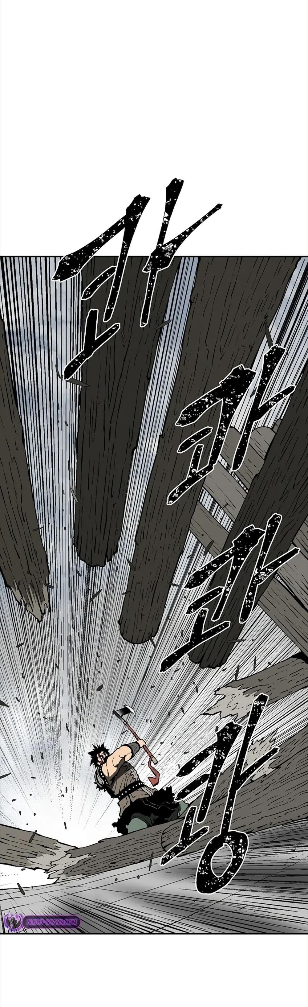 Tales of A Shinning Sword ตอนที่ 53 20
