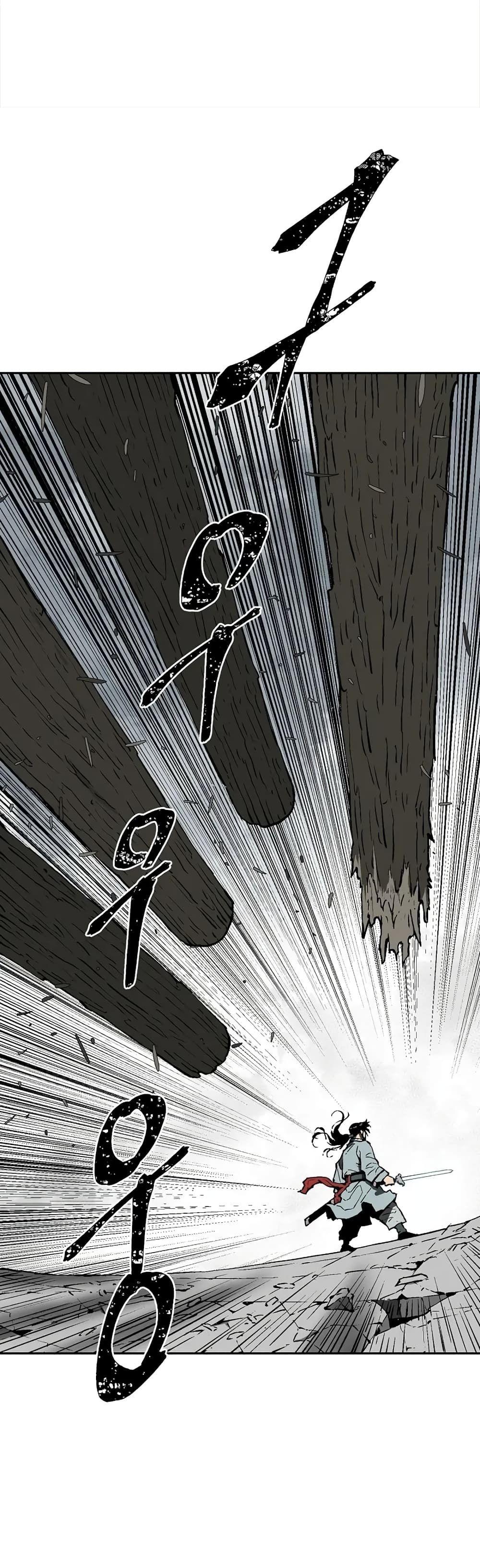 Tales of A Shinning Sword ตอนที่ 53 21