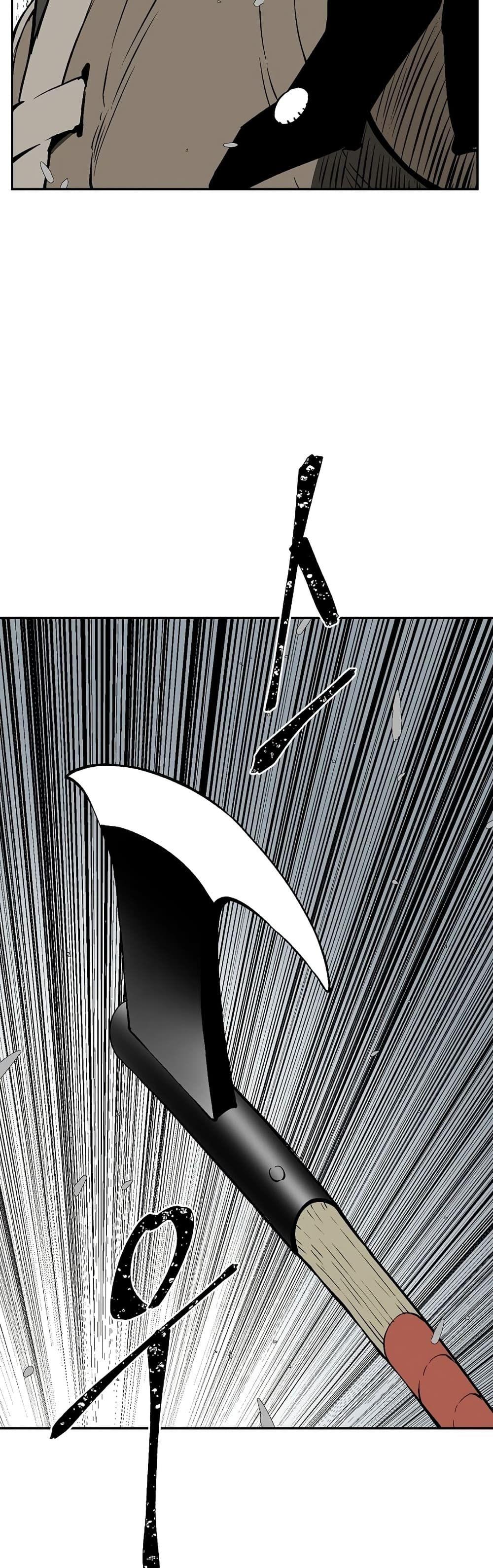 Tales of A Shinning Sword ตอนที่ 52 24