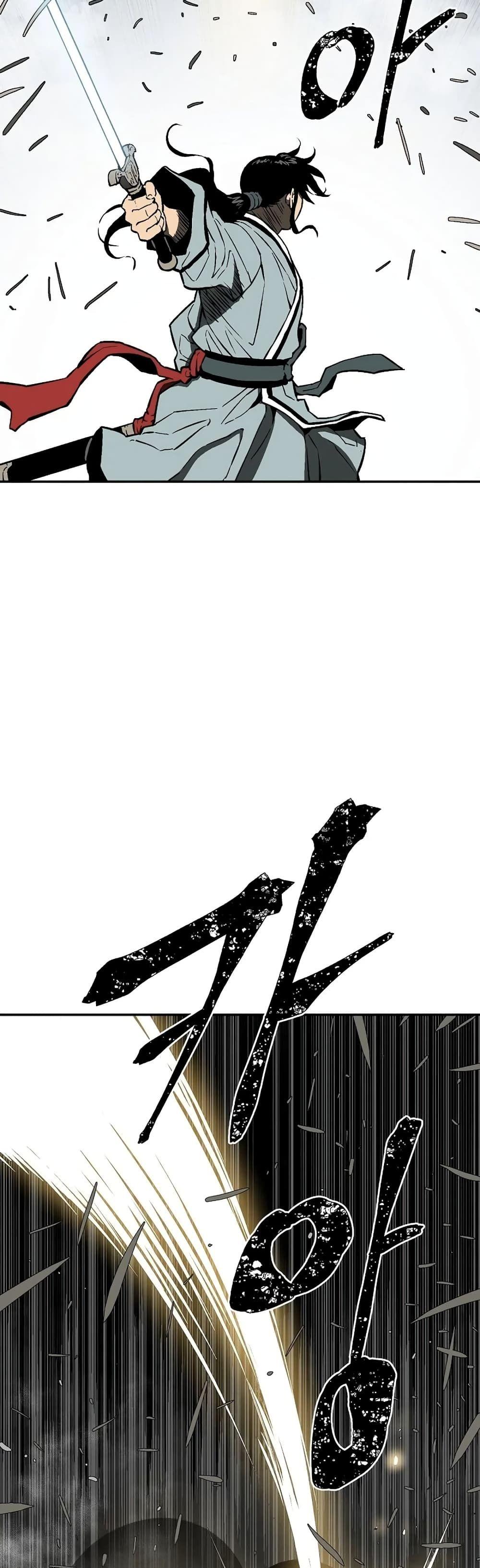 Tales of A Shinning Sword ตอนที่ 53 25