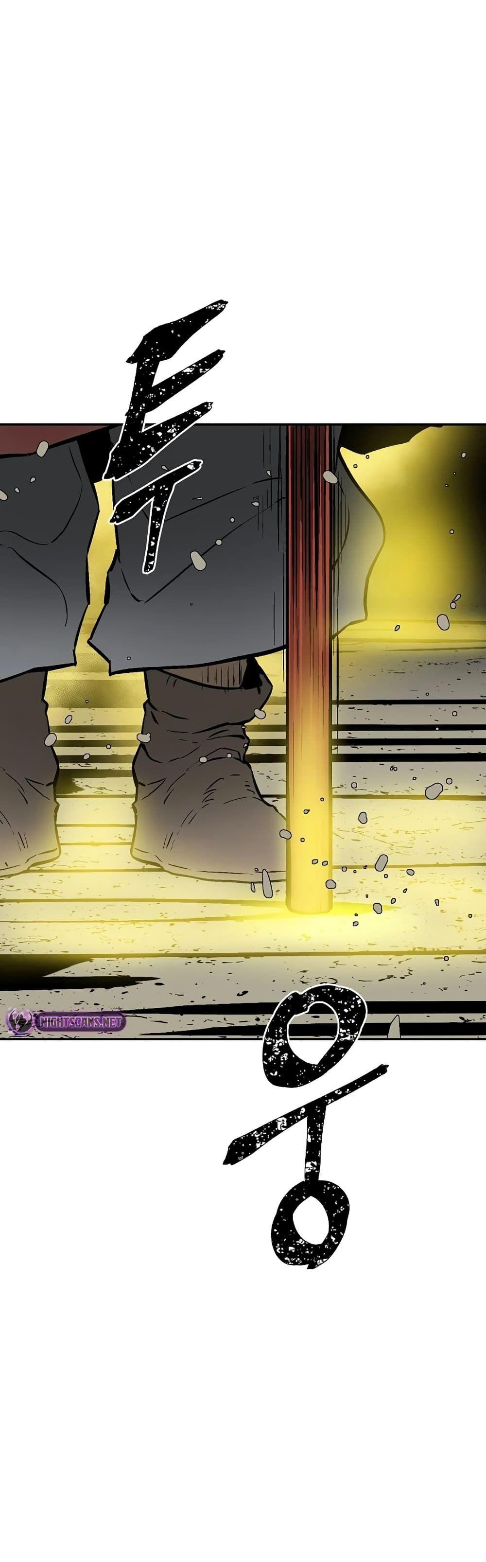 Tales of A Shinning Sword ตอนที่ 51 25