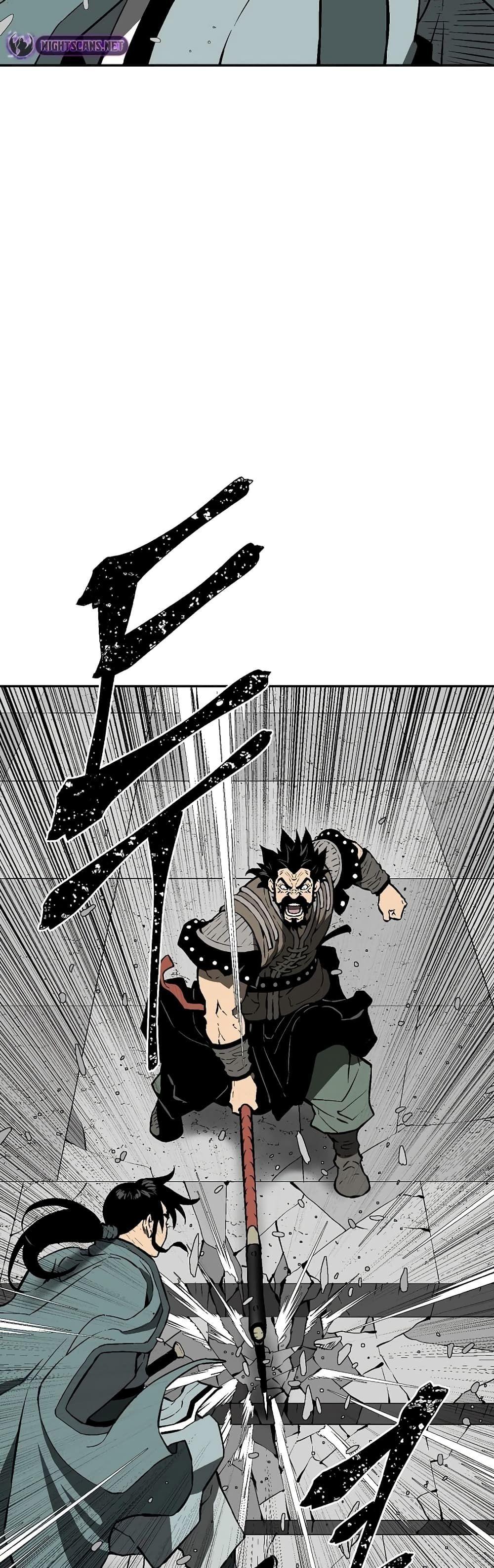 Tales of A Shinning Sword ตอนที่ 52 26