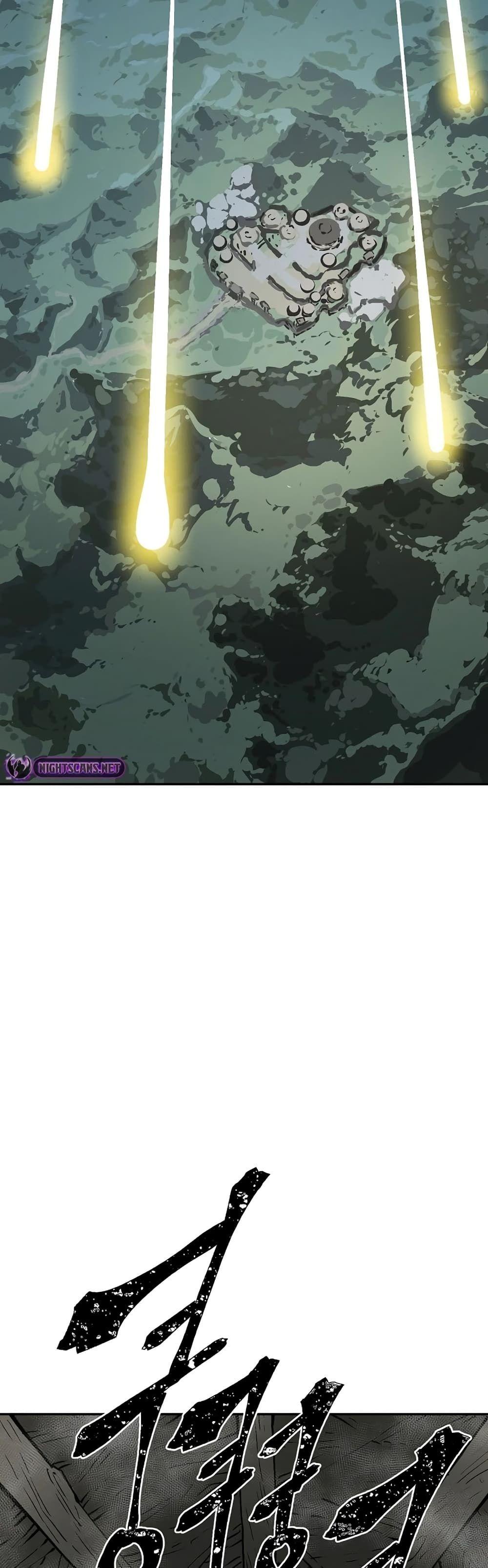 Tales of A Shinning Sword ตอนที่ 51 27