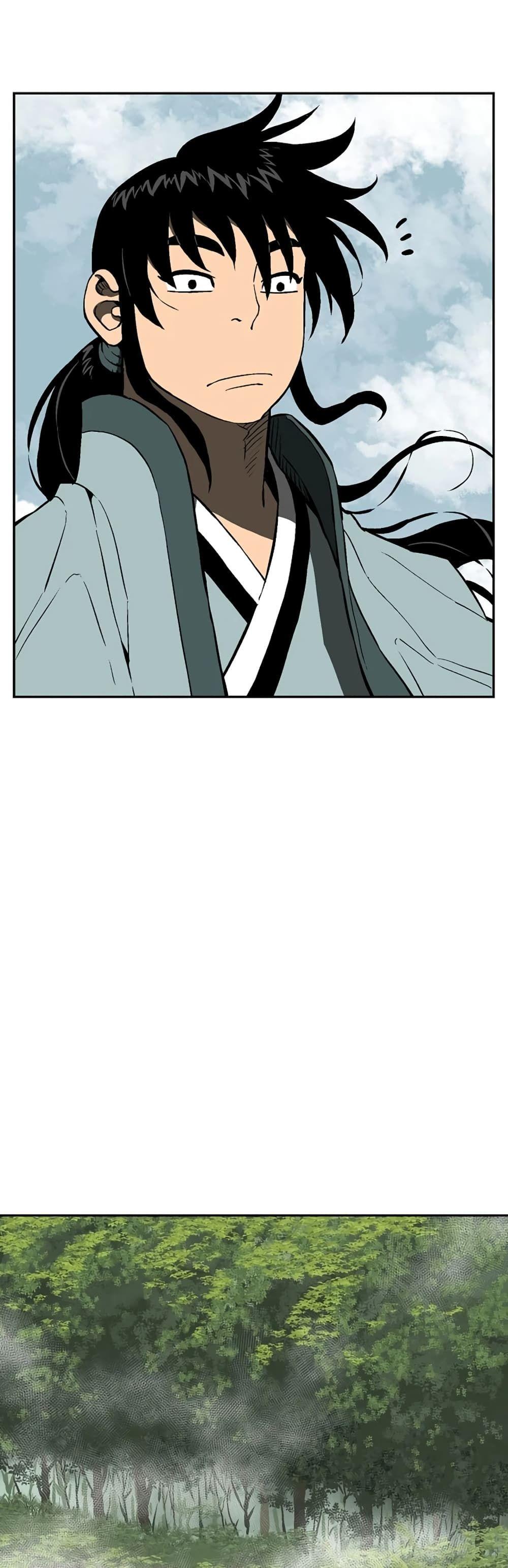 Tales of A Shinning Sword ตอนที่ 54 28