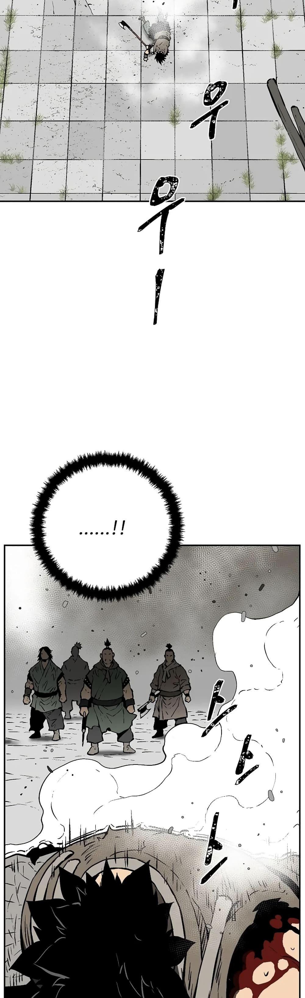 Tales of A Shinning Sword ตอนที่ 53 29