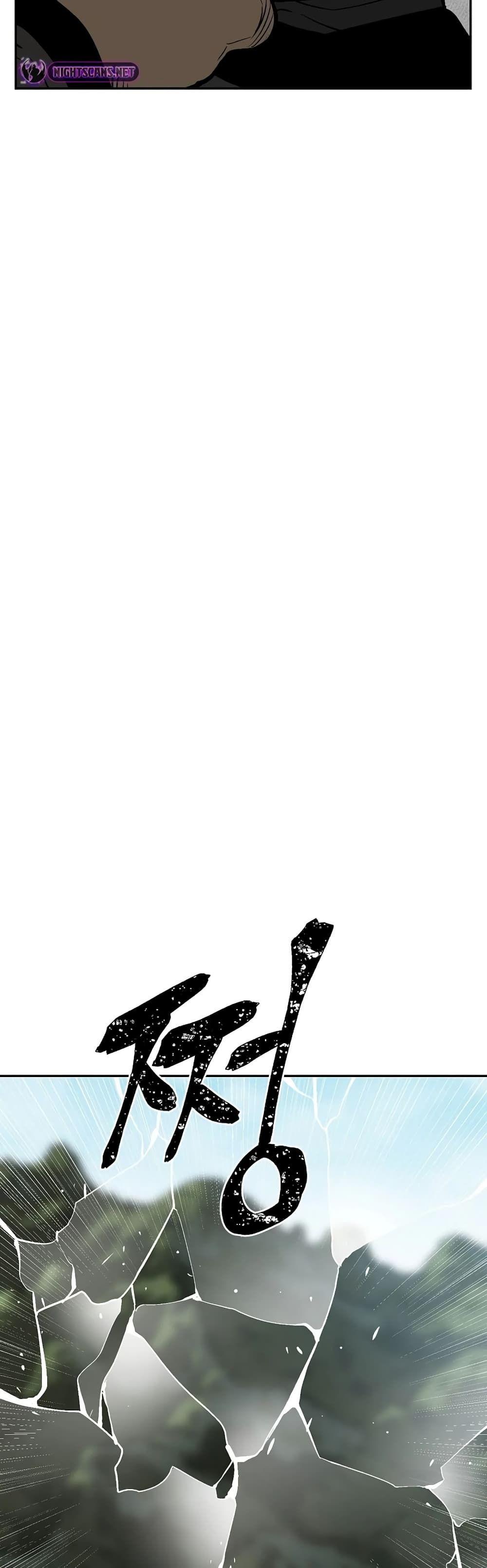 Tales of A Shinning Sword ตอนที่ 51 30