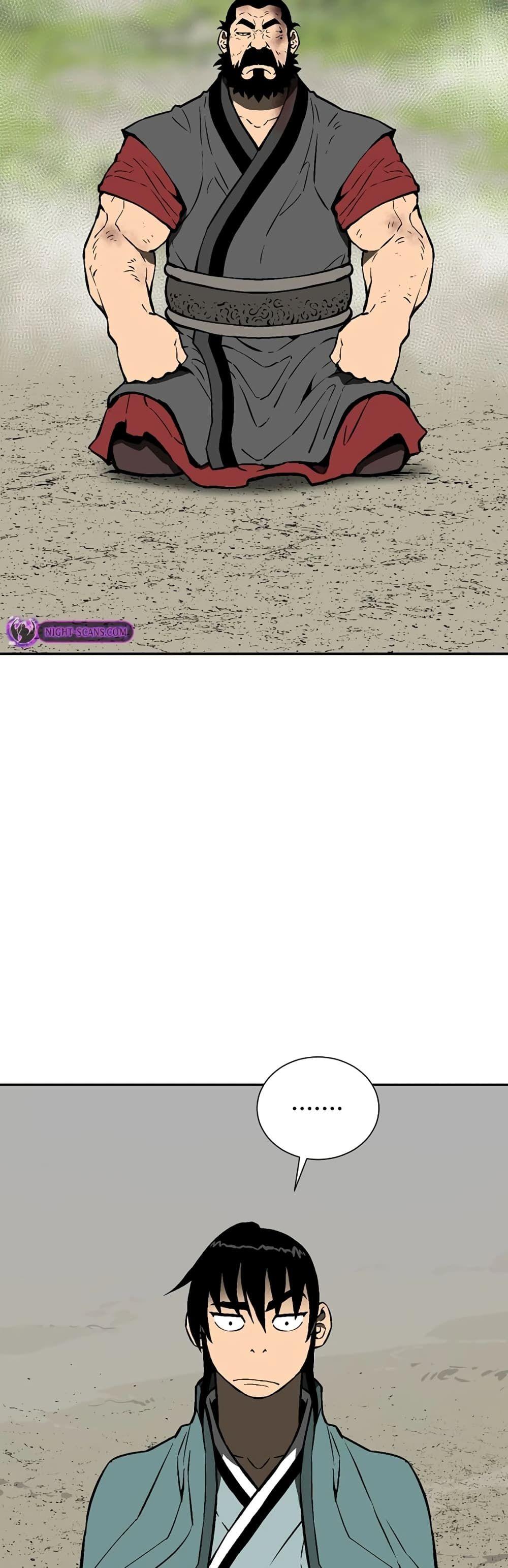 Tales of A Shinning Sword ตอนที่ 54 31