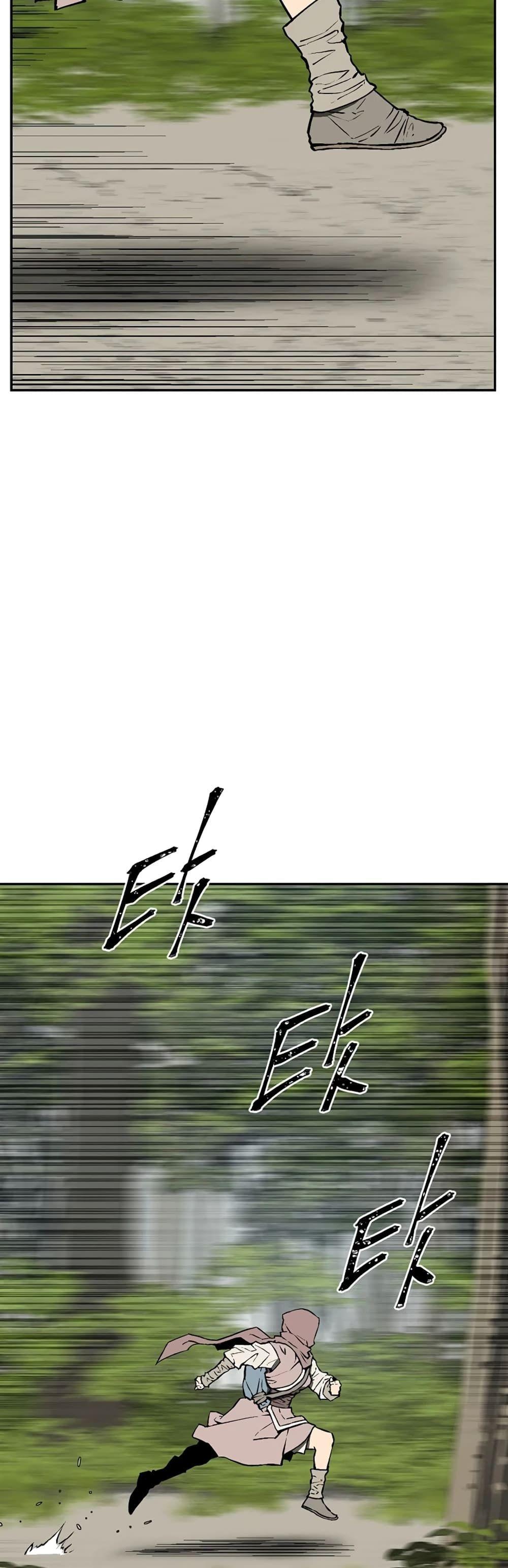 Tales of A Shinning Sword ตอนที่ 54 3