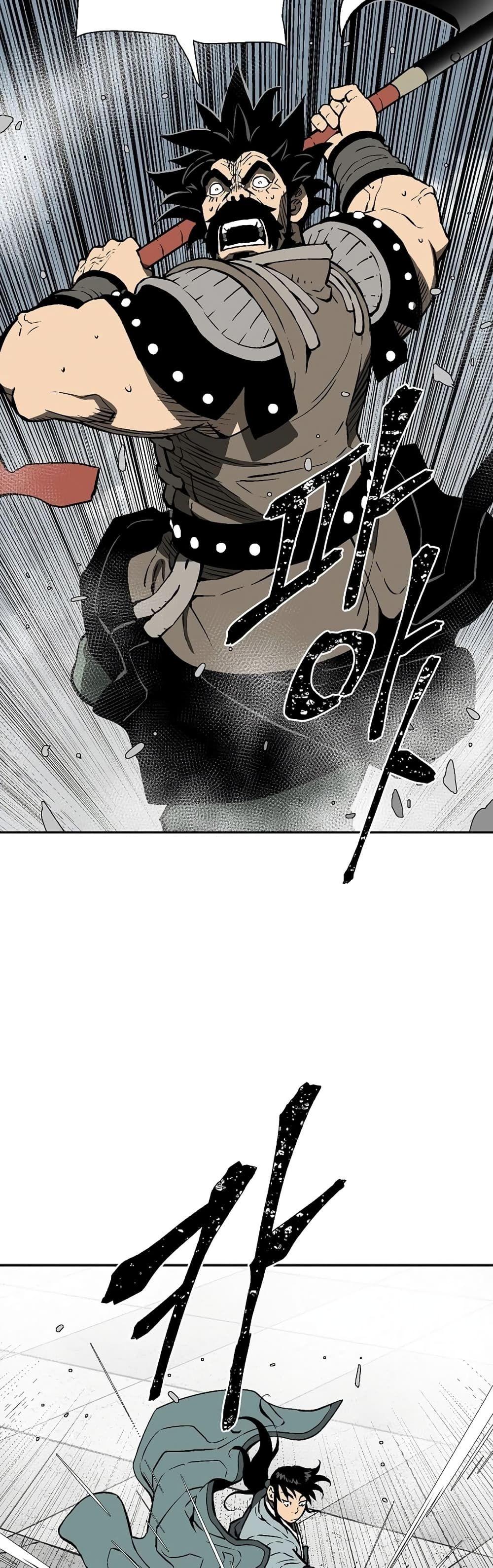 Tales of A Shinning Sword ตอนที่ 52 37