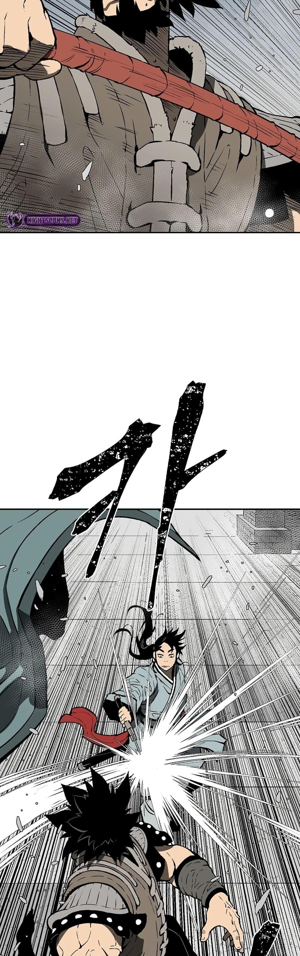 Tales of A Shinning Sword ตอนที่ 52 39