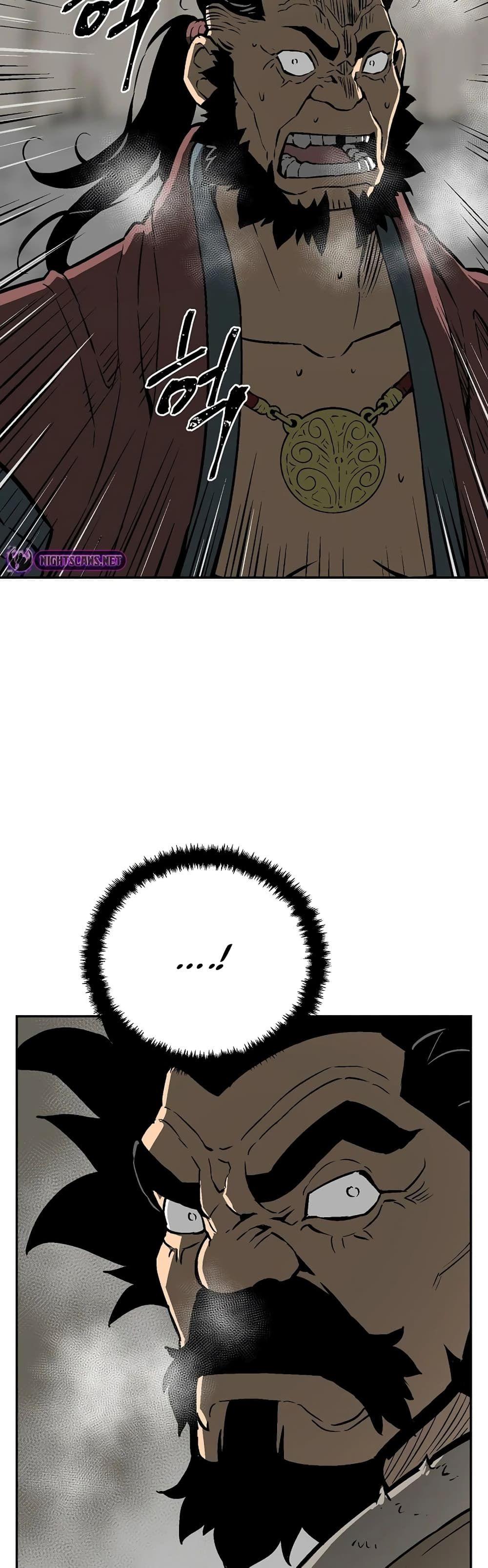 Tales of A Shinning Sword ตอนที่ 51 40