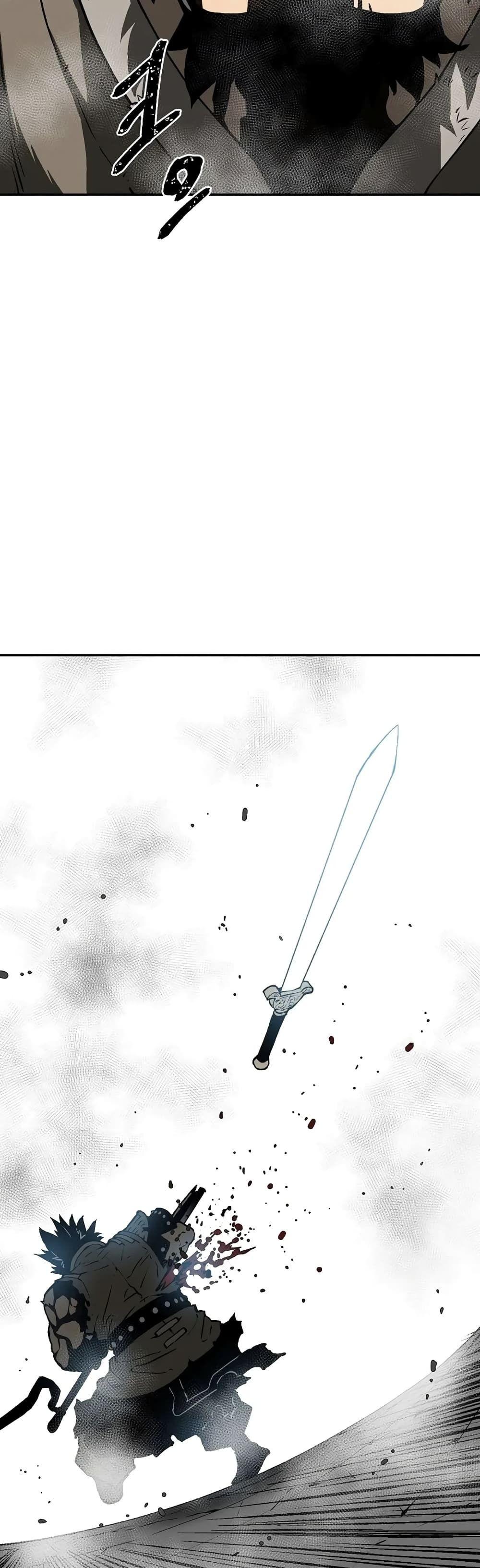 Tales of A Shinning Sword ตอนที่ 53 42
