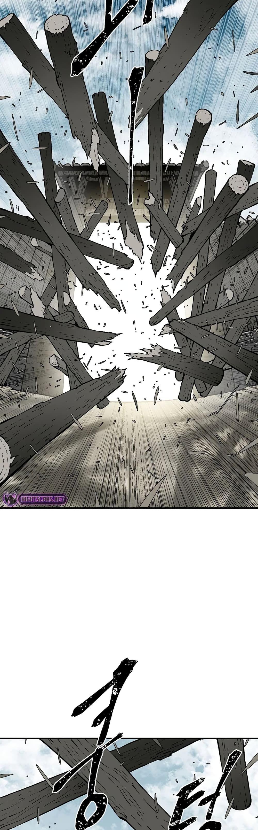 Tales of A Shinning Sword ตอนที่ 51 43