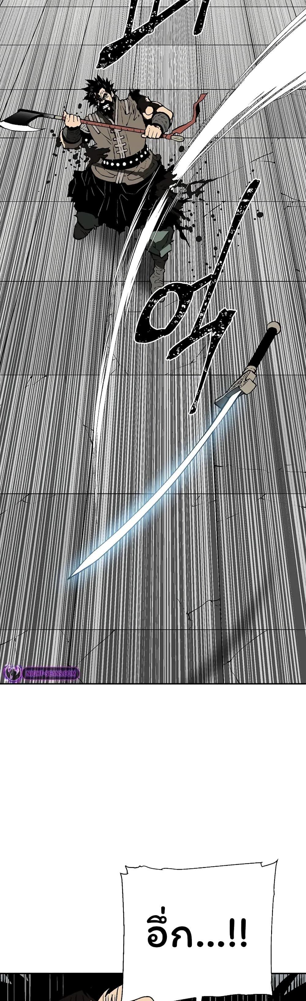 Tales of A Shinning Sword ตอนที่ 53 44