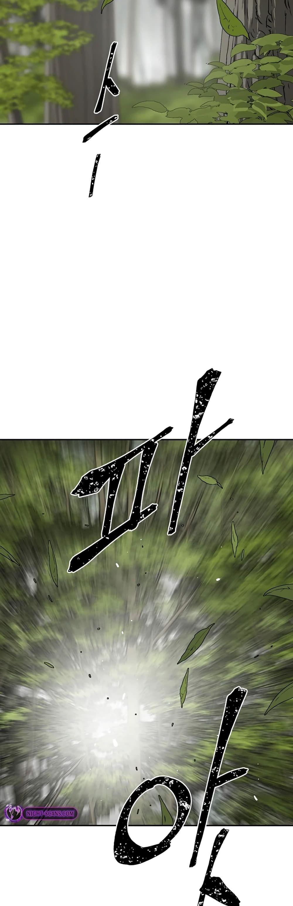Tales of A Shinning Sword ตอนที่ 54 45