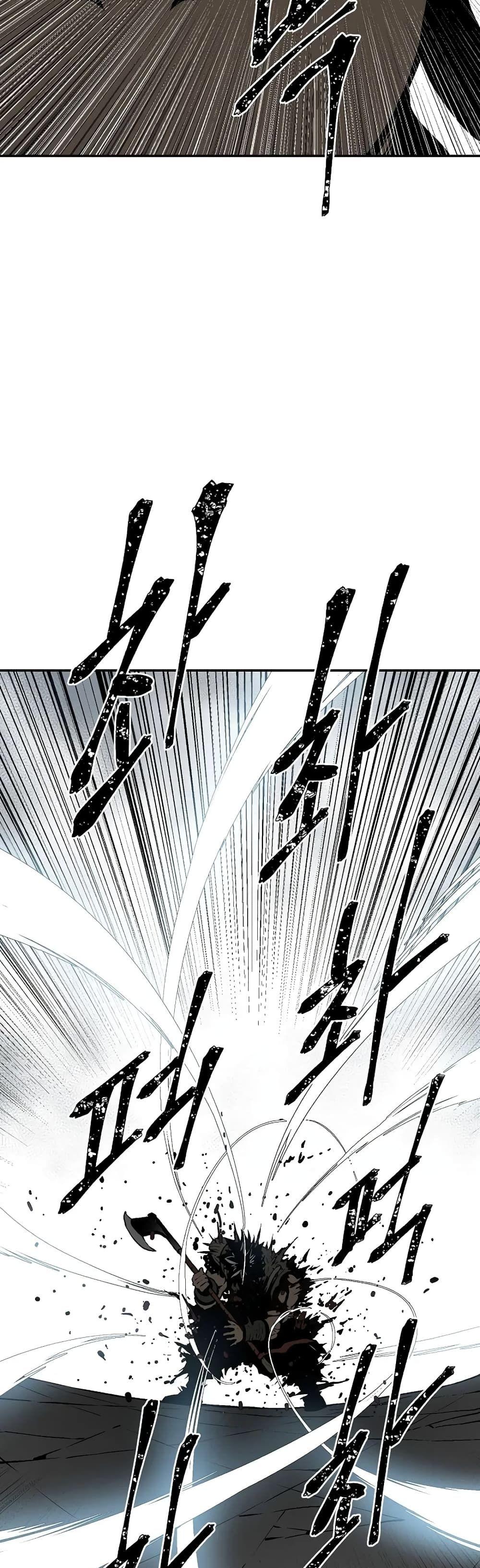 Tales of A Shinning Sword ตอนที่ 53 46