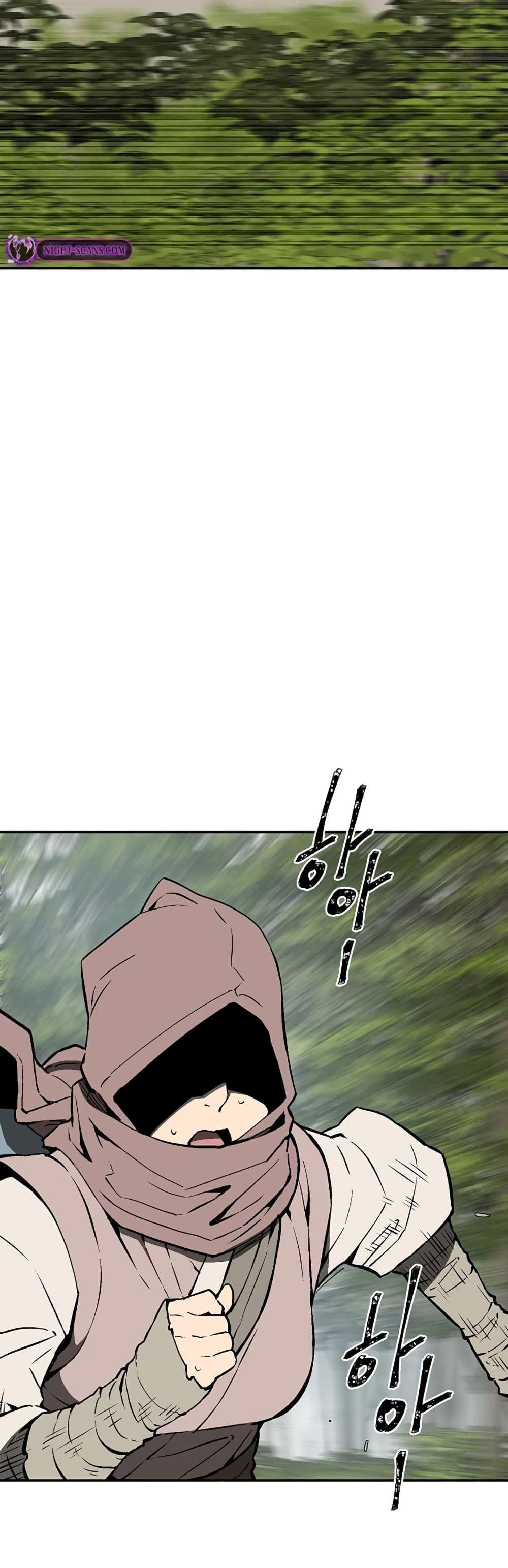 Tales of A Shinning Sword ตอนที่ 54 4