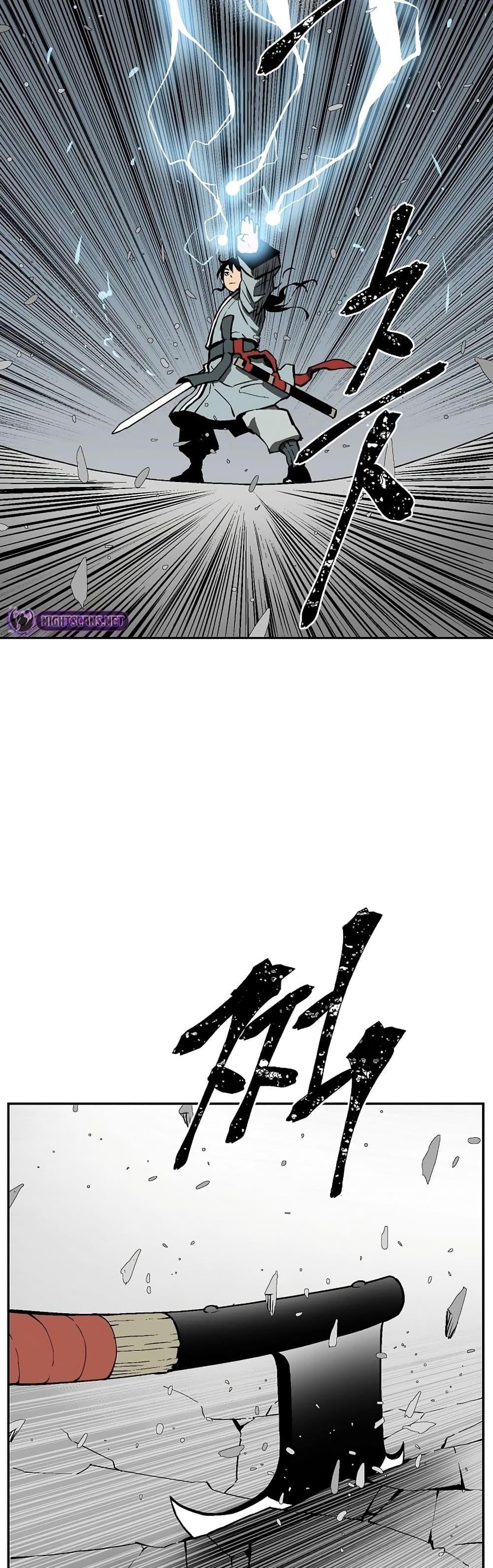 Tales of A Shinning Sword ตอนที่ 52 48