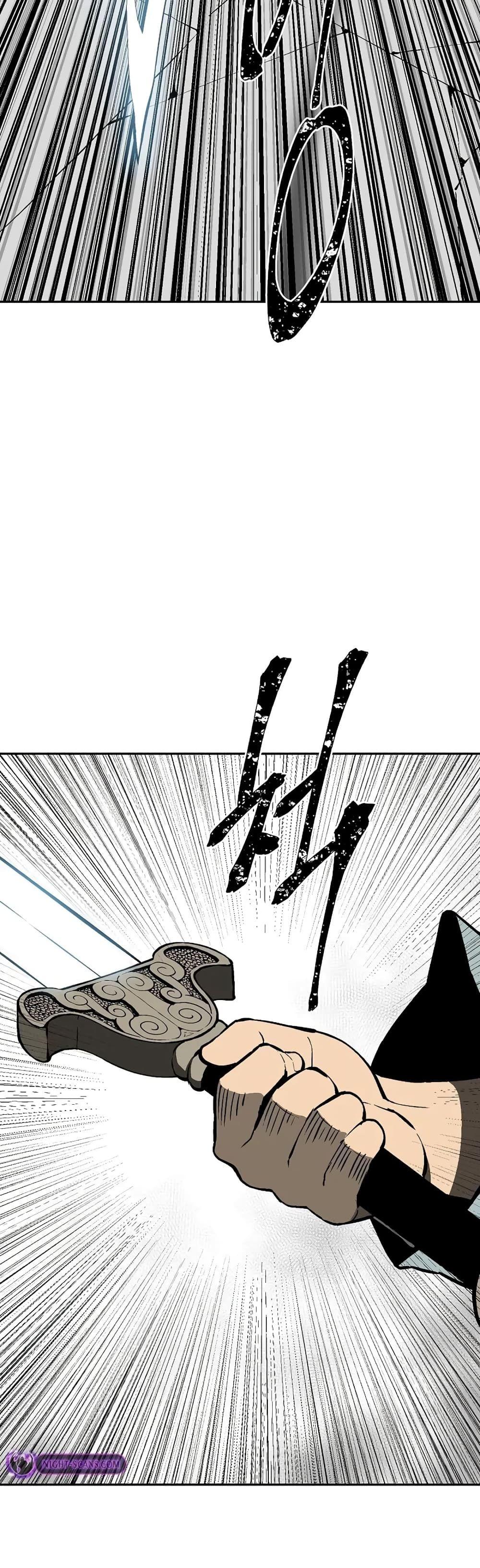 Tales of A Shinning Sword ตอนที่ 53 48