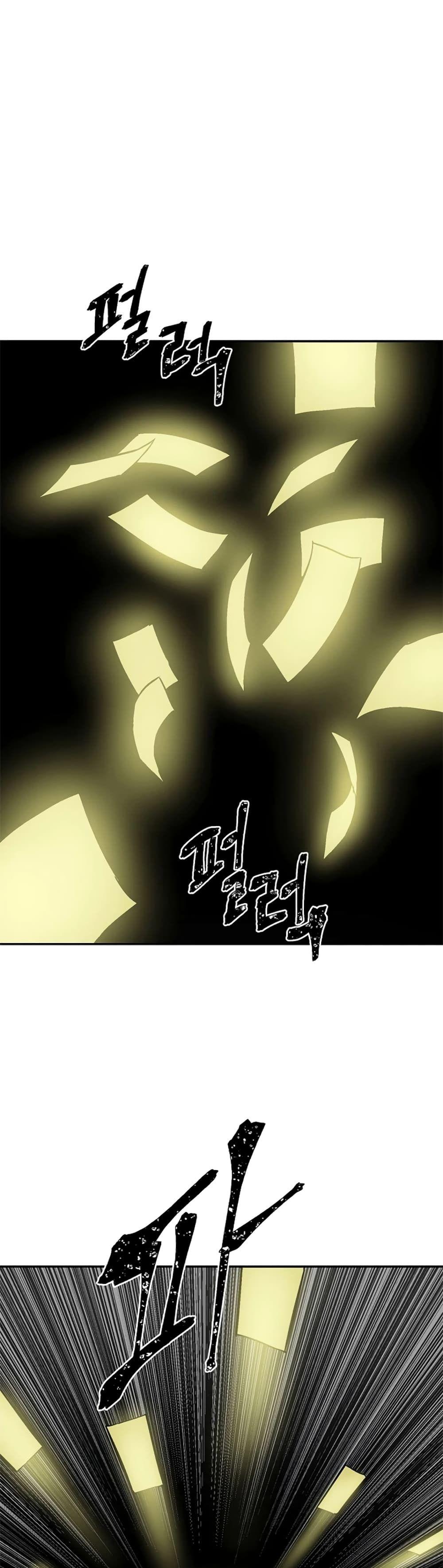 Tales of A Shinning Sword ตอนที่ 50 54