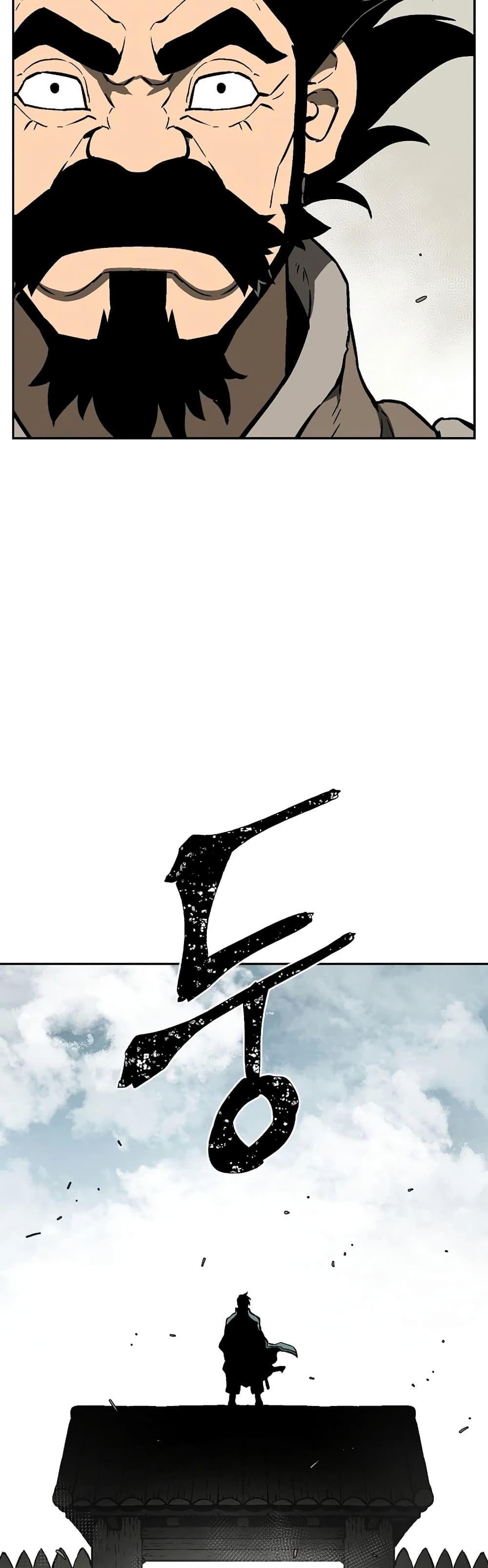 Tales of A Shinning Sword ตอนที่ 51 54