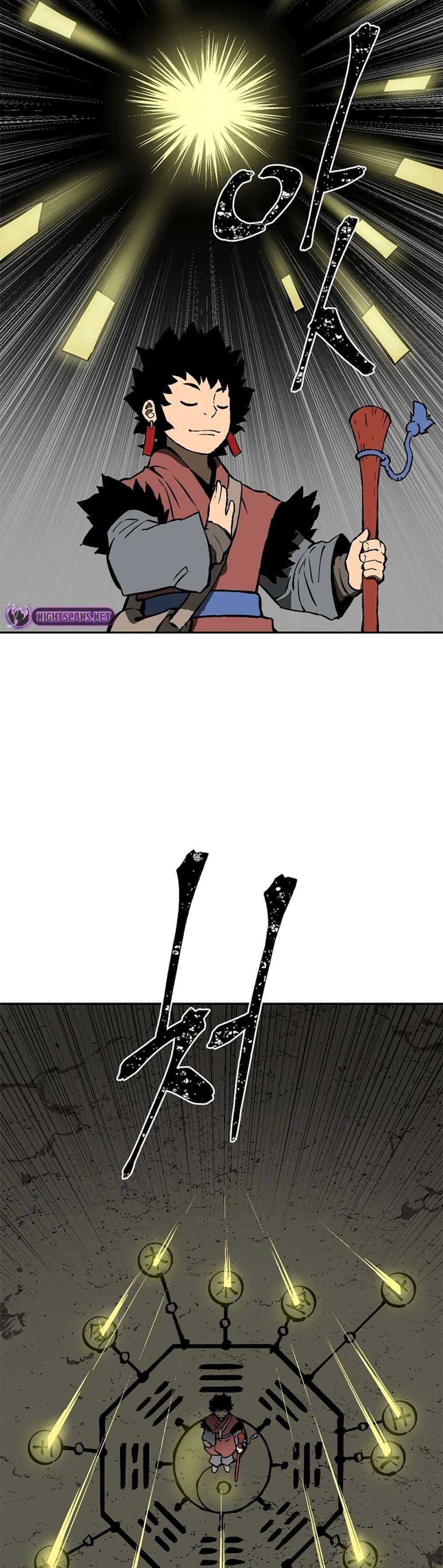 Tales of A Shinning Sword ตอนที่ 50 55