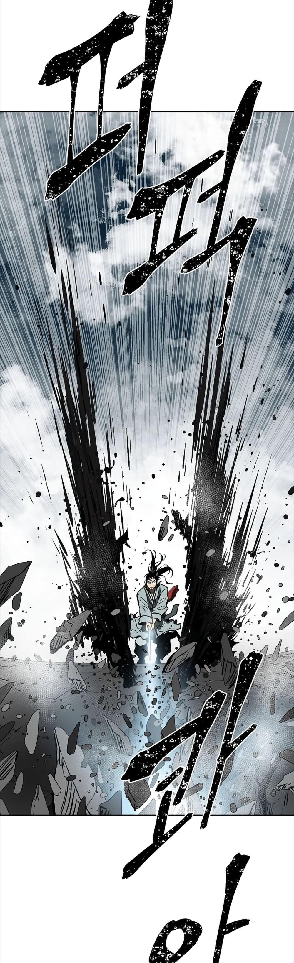 Tales of A Shinning Sword ตอนที่ 53 57