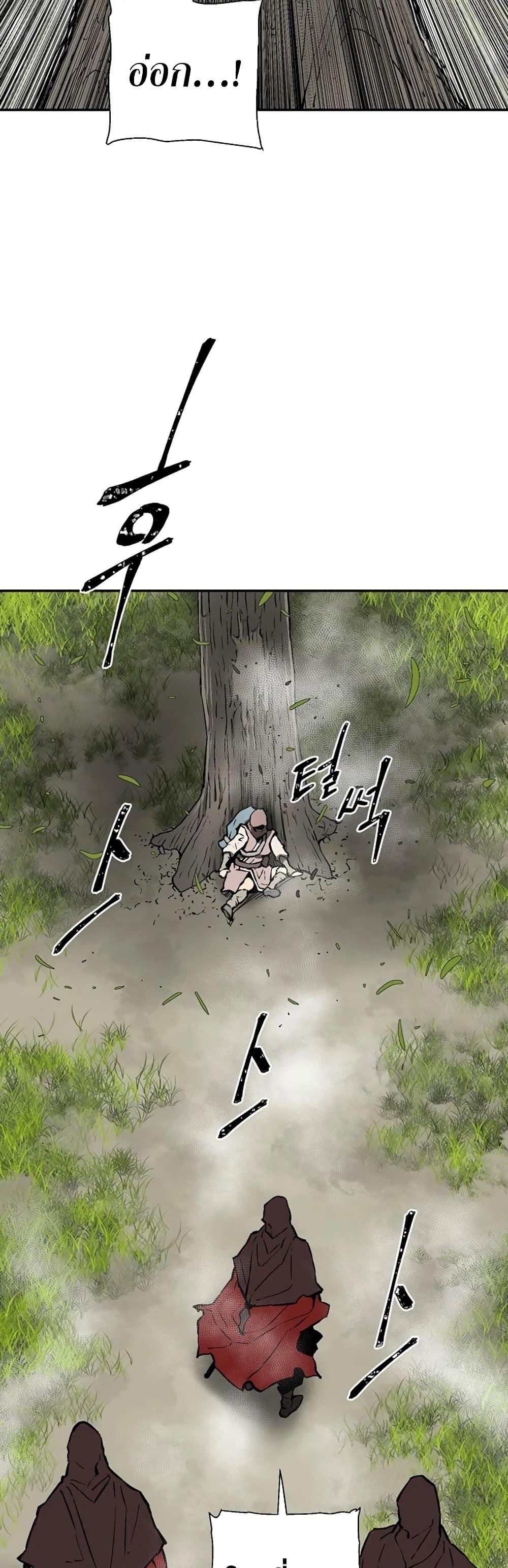 Tales of A Shinning Sword ตอนที่ 54 58