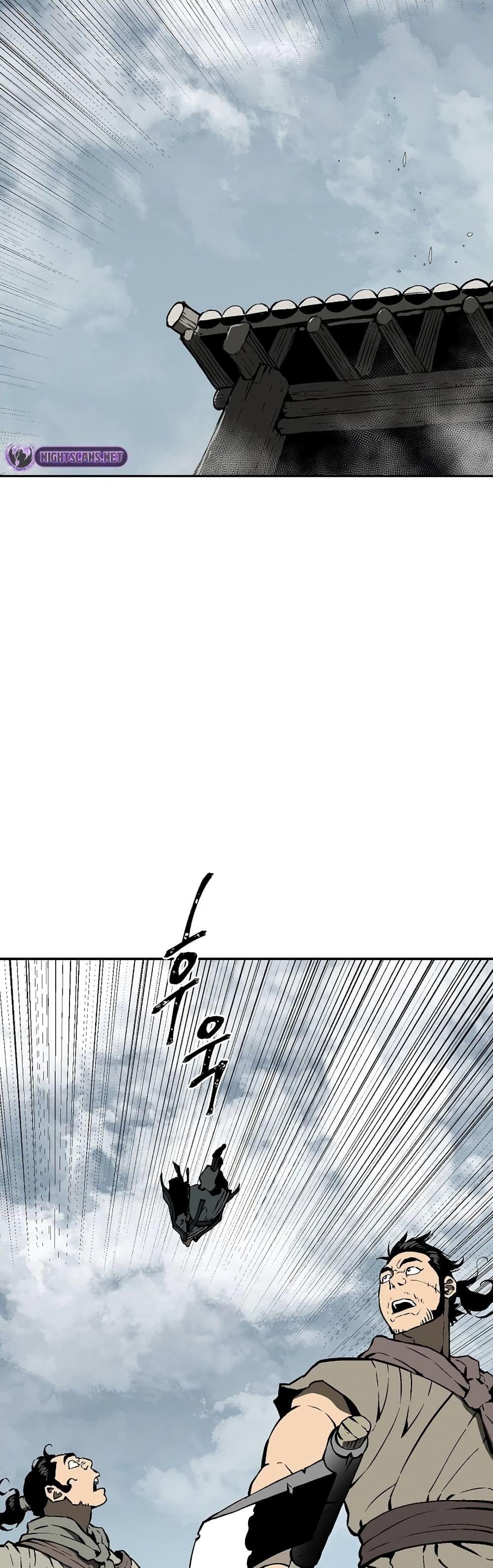 Tales of A Shinning Sword ตอนที่ 52 7