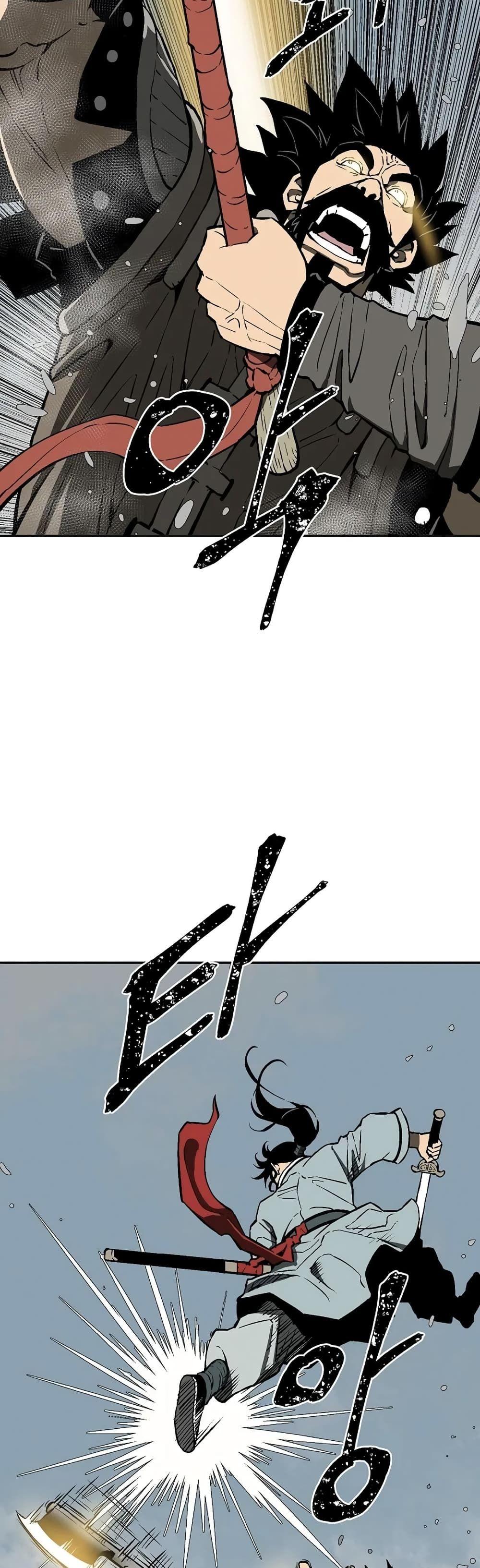 Tales of A Shinning Sword ตอนที่ 53 9